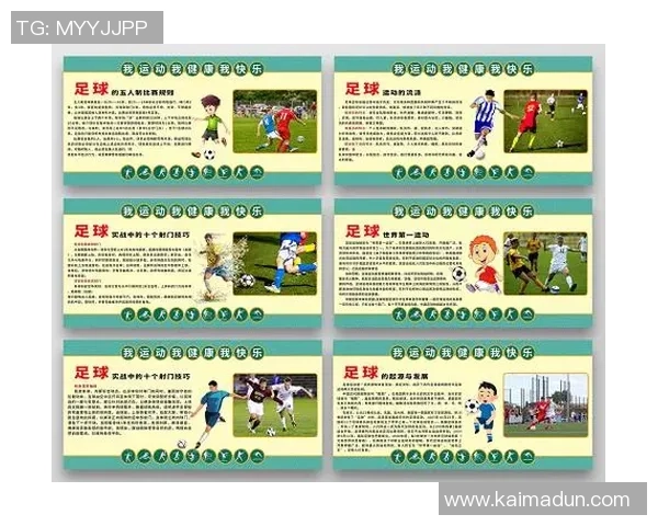 足球明星素材打印网站助你轻松获取个性化足球明星海报与周边产品